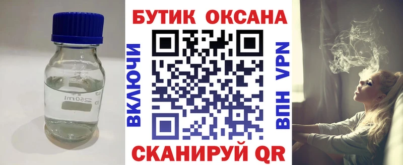 цена   Аша  Бутират Butirat 