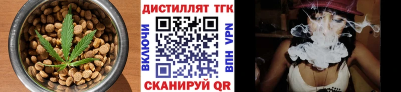 Еда ТГК конопля ссылка на мегу ссылки Аша