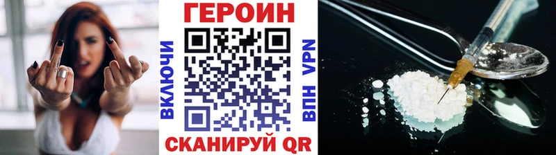 хочу   Аша  ГЕРОИН белый 