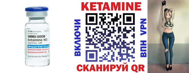 КЕТАМИН VHQ  даркнет сайт  Аша 