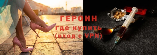 марки lsd Медногорск