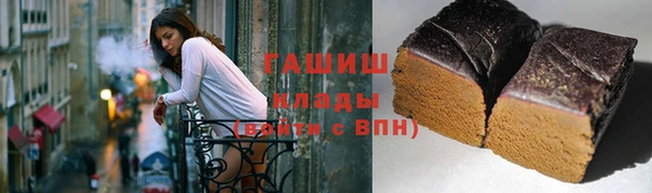 мефедрон мука Аркадак