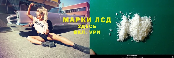 мефедрон мука Аркадак