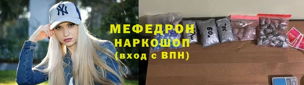 а пвп мука Армянск
