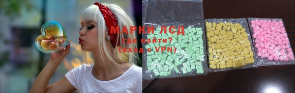 PSILOCYBIN Арсеньев