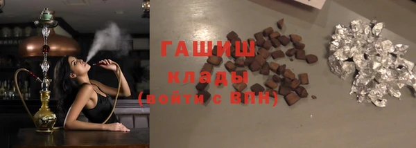 PSILOCYBIN Арсеньев