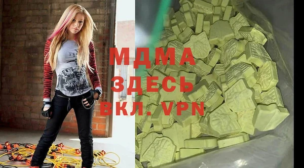 а пвп мука Армянск