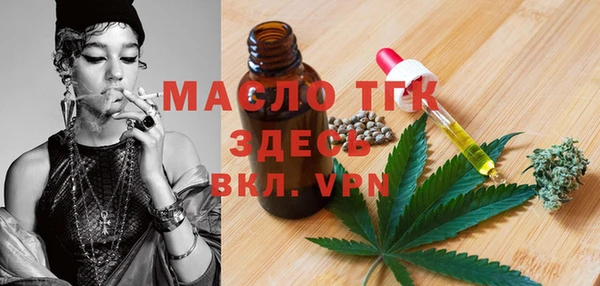 а пвп мука Армянск