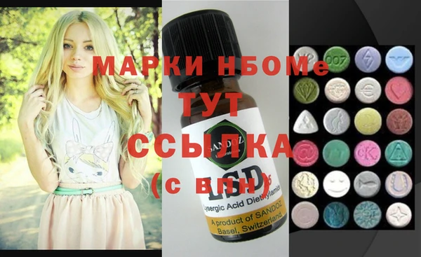 мефедрон мука Аркадак