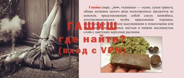мефедрон мука Аркадак