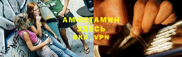 мефедрон мука Аркадак