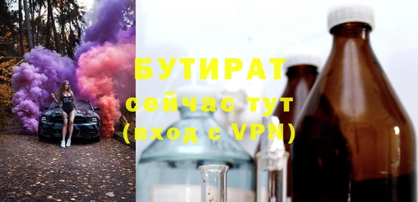 а пвп мука Армянск