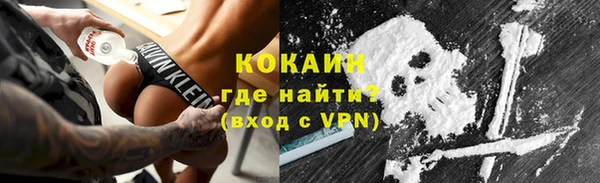 а пвп мука Армянск