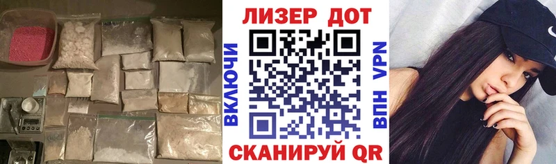 ЛСД экстази ecstasy  мега   Аша 
