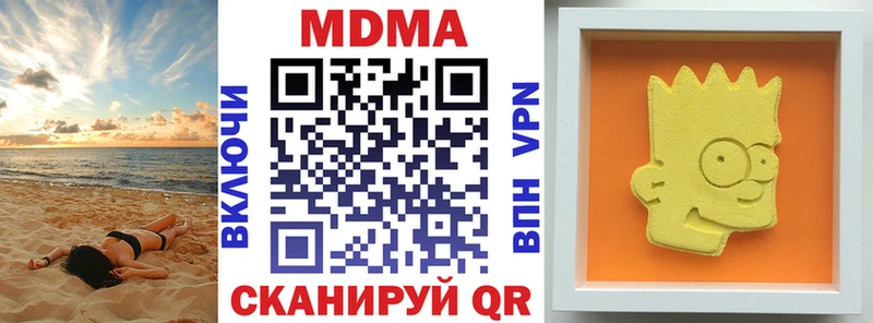 МДМА кристаллы Аша