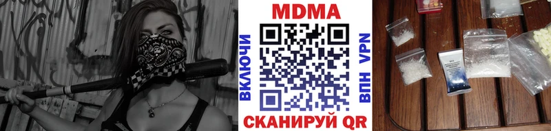 МДМА молли blacksprut как войти Аша