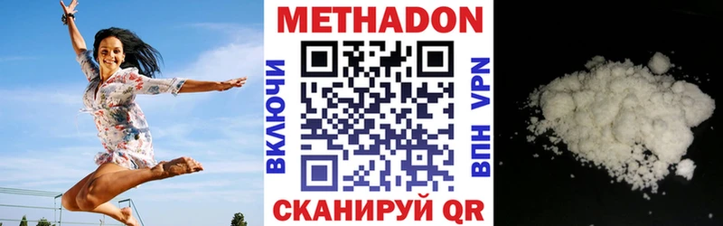 кракен онион  как найти   Аша  Метадон мёд 