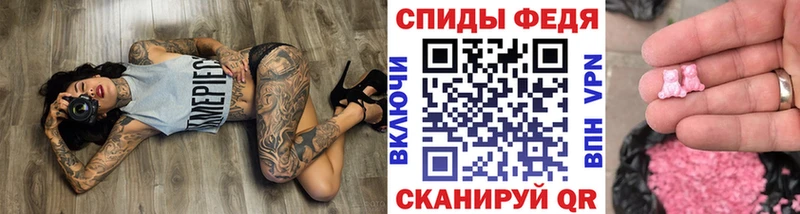 Первитин винт Аша