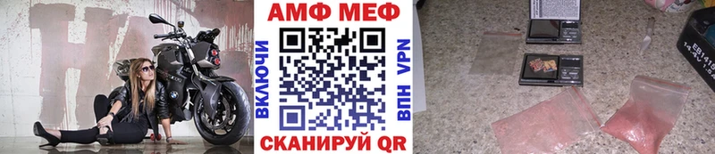 дарк нет официальный сайт наркота гидра ТОР Аша Первитин мет
